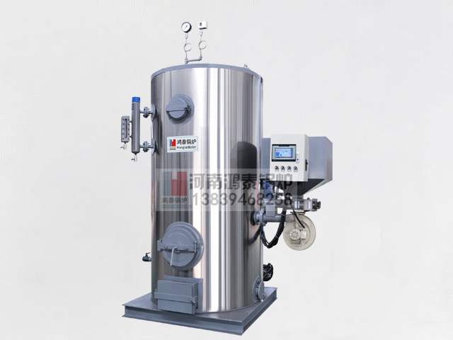 ZFQ立式生物质颗粒蒸汽发生器